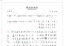 美女淫乱视频第四届遗产大赛精彩图集